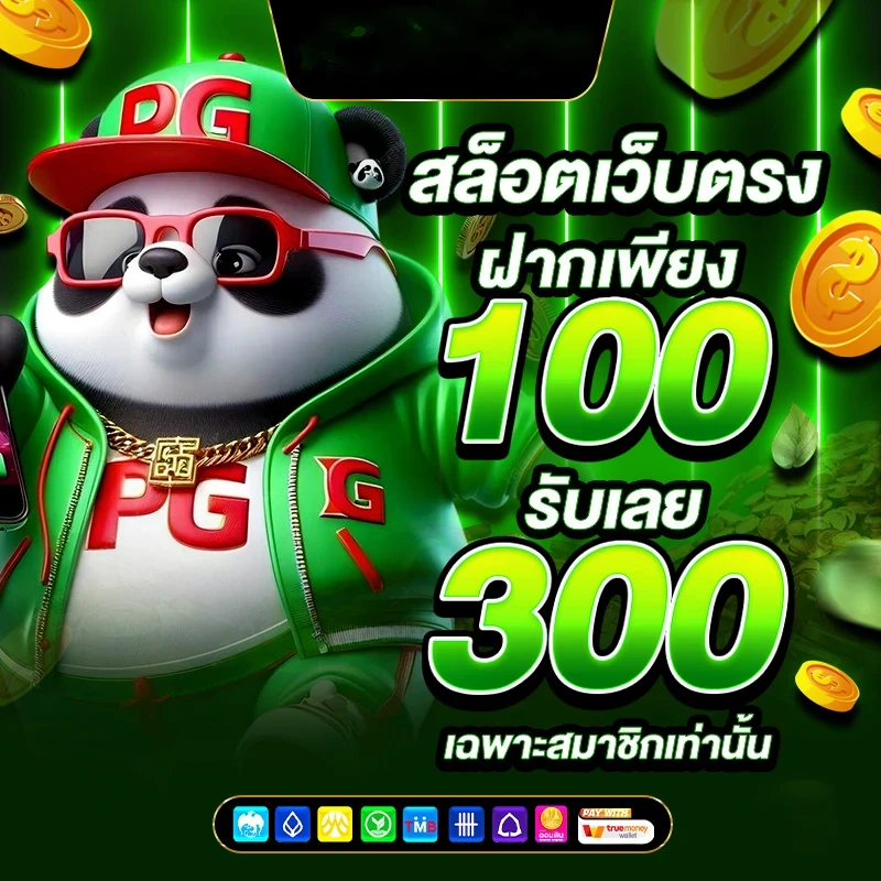 promotion by ize 168